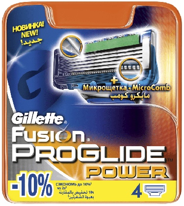 Gillette кассеты для бритья сменные мужские Fusion ProGlide Power 4шт