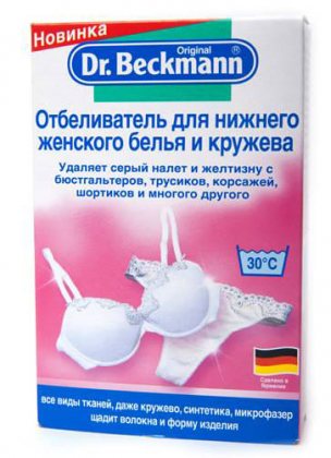 Dr. Beckmann отбеливатель для нижнего женского белья и кружева 2 пакека по 75г в коробке