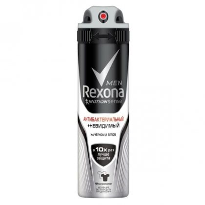 Rexona дезодорант спрей мужской 150мл Антибактериальный и Невидимый на черном и белом