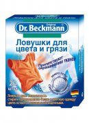 Купить Dr. Beckmann Ловушки для цвета и грязи с микрофиброй 20шт