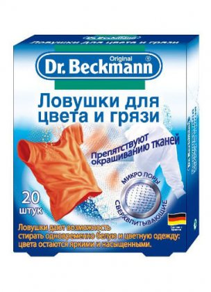 Dr. Beckmann Ловушки для цвета и грязи с микрофиброй 20шт