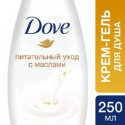 Купить Dove гель для душа женский 250мл Драгоценные Масла