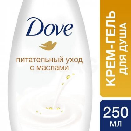 Dove гель для душа женский 250мл Драгоценные Масла