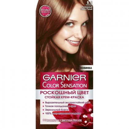 Garnier краска для волос Color Sensation 6.0 Роскошный Темно-Русый
