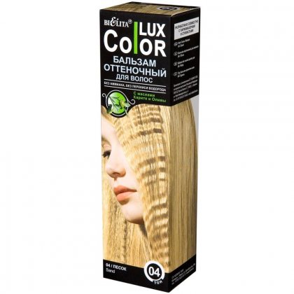 Bielita бальзам для волос оттеночный Lux Color тон 04 песок