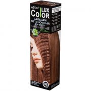 Купить Bielita бальзам для волос оттеночный Lux Color тон 08 молочный шоколад