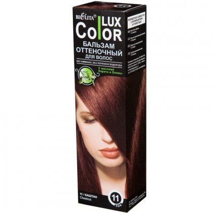 Bielita бальзам для волос оттеночный Lux Color тон 11 каштан