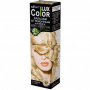 Купить Bielita бальзам для волос оттеночный Lux Color тон 17 шампань