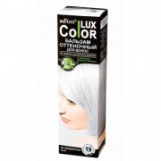 Купить Bielita бальзам для волос оттеночный Lux Color тон 19 серебристый