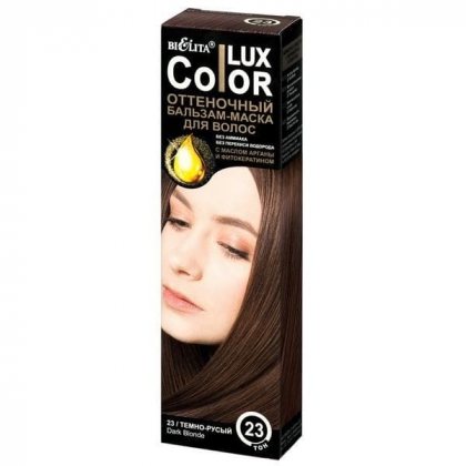 Bielita бальзам для волос оттеночный Lux Color тон 23 темно-русый