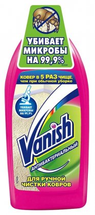 Vanish шампунь для ручной чистки ковров 450мл Чистота и свежесть