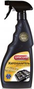 Купить Unicum жироудалитель Gold 500мл для чистки плит духовок кастрюль