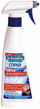 Dr. Beckmann спрей-пятновыводитель дезодорант и пот 250мл