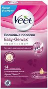 Купить Veet восковые полоски для депиляции женские 14шт Easy-Gelwax для чувствительных участков тела с ароматом бархатной розы