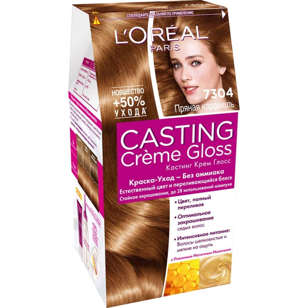 Купить Loreal Casting Creme Gloss крем-краска для волос тон 7.304 прянная  карамель в интернет-магазине kras-home.ru по выгодной цене с доставкой