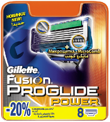 Gillette кассеты для бритья сменные мужские Fusion ProGlide Power 8шт
