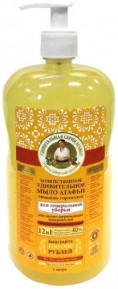 Удивительная серия Агафьи жидкое мыло 2л Лимонно-горчичное для генеральной уборки