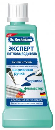 Dr. Beckmann эксперт пятновыводитель 50мл Ручка и тушь с растворителем цветных пигментов