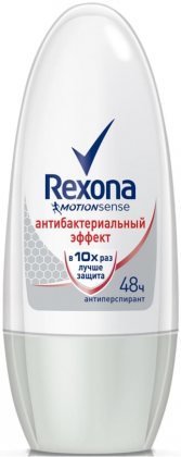 Rexona дезодорант шариковый женский 50мл Антибактериальный эффект