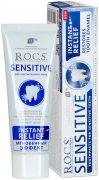 Купить Rocs зубная паста 94г Sensitive Мгновенный эффект