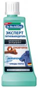 Купить Dr. Beckmann эксперт пятновыводитель 50мл Ржавчина и дезодорант с восстанавливающей формулой