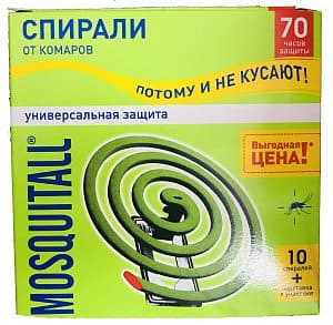 Mosquitall универсальная защита Спирали от комаров 10шт