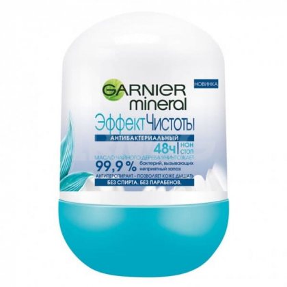 Garnier дезодорант шариковый мужской 50мл Mineral Эффект чистоты