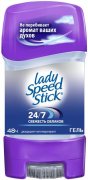 Купить Lady Speed Stick дезодорант гель женский 65г Свежесть Облаков