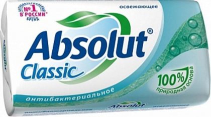 Absolut мыло антибактериальное твердое кусковое 90г Classic Освежающее голубое