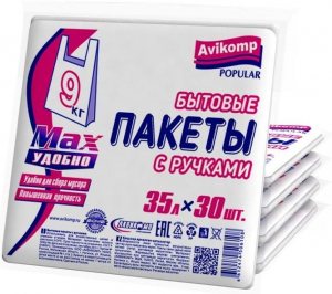 Пакеты со скотч клапаном