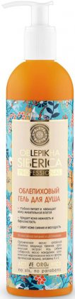 Natura Siberica гель для душа женский 400мл Интенсивное питание и увлажнение