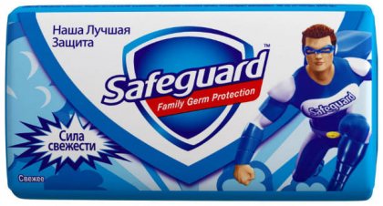 Safeguard мыло твердое кусковое 90г Сила свежести