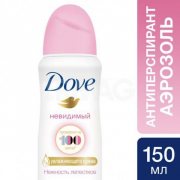 Купить Dove дезодорант спрей 150мл женский Invisible Dry Невидимый Нежность лепестков