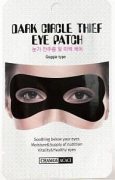 Купить Chamos Acaci маска для лица для кожи вокруг глаз против морщин и темных кругов 3мл