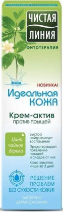 Чистая линия Идеальная кожа крем для лица Актив против прыщей 40мл