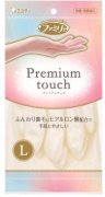 Купить ST Family Premium Touch Перчатки виниловые для бытовых и хозяйственных нужд средней толщины пропитаны гиалуроновой кислотой размер L