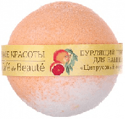 Купить Кафе Красоты Бурлящий шарик для ванной 120г Цитрусовый сорбет