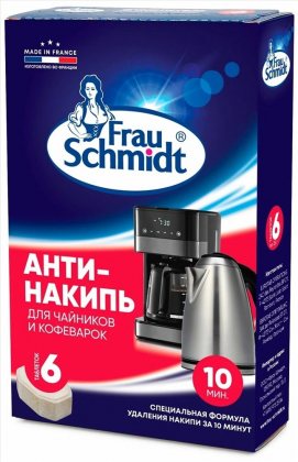 Frau Schmidt Антинакипь для чайников и кофеварок 6шт