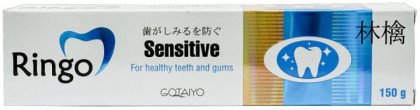Gotaiyo Ringo зубная паста отбеливающая Sensetive 150г
