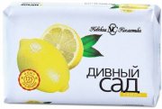 Купить Дивный сад мыло твердое кусковое 90г Лимон