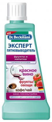 Dr. Beckmann эксперт пятновыводитель 50мл Фрукты и напитки с ативным кислородом