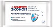 Купить Эконом smart влажные салфетки антибактериальные 15шт