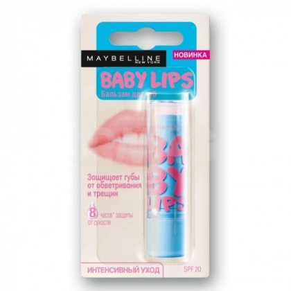 Maybelline бальзам для губ Baby Lips 7,5мл Интенсивный уход