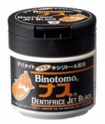 Купить Fudo Kagaku Binotomo Баклажан Отбеливающий зубной порошок с солью Черный 50г