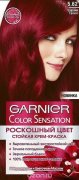 Купить Garnier краска для волос Color Sensation 5.62 Царский Гранат