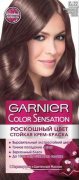 Купить Garnier краска для волос Color Sensation 6.12 Сверкающий холодный мокко