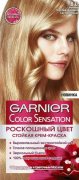 Купить Garnier краска для волос Color Sensation 8.0 Переливающий Светло-Русый