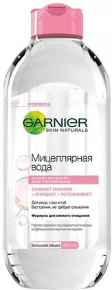 Garnier мицеллярная вода для лица 400мл 3в1 Экспертное Очищение