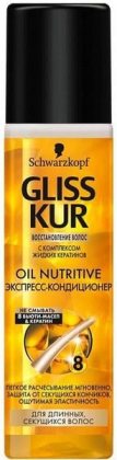 Gliss Kur экспресс кондиционер 200мл Oil Nutritive для длинных, секущихся волос