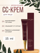Купить Ли Вест LW Skin СС-крем увлажнение и защита, LW-11